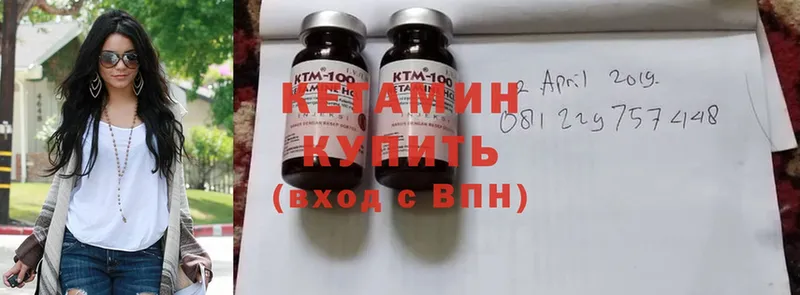 купить  сайты  Бугульма  Кетамин ketamine 