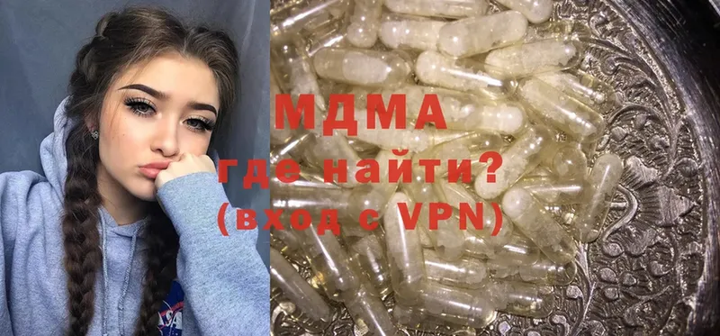 MDMA Molly  Бугульма 